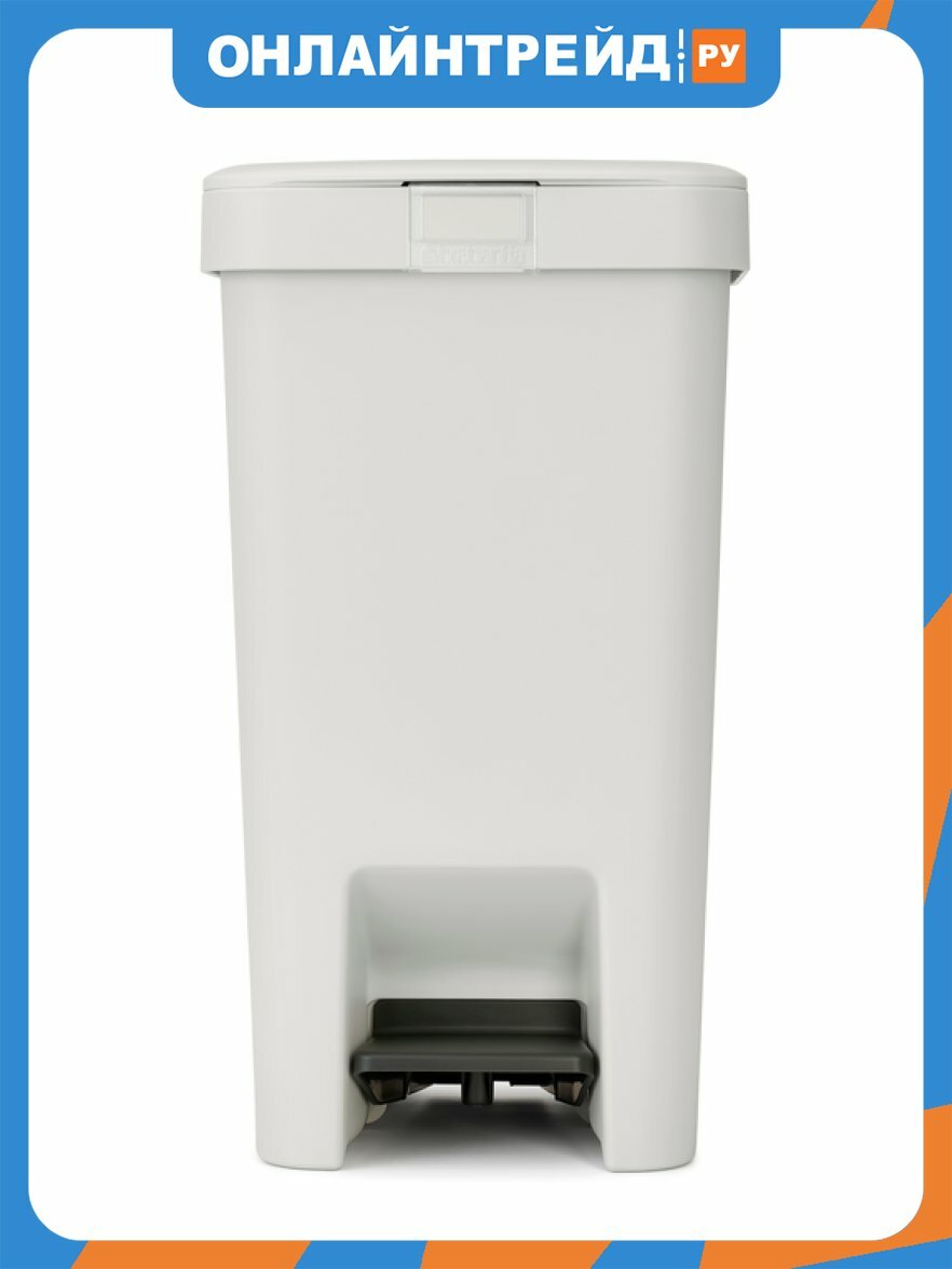 Бак Brabantia StepUp с педалью, 16 л, светло-серый (800221)