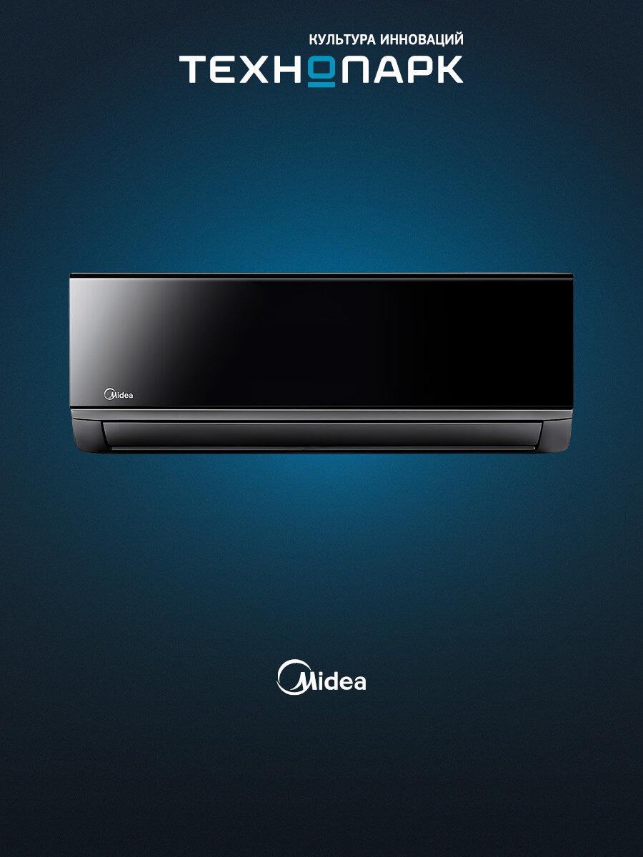 Кондиционер Midea MSAG4-09HRN8 Persona