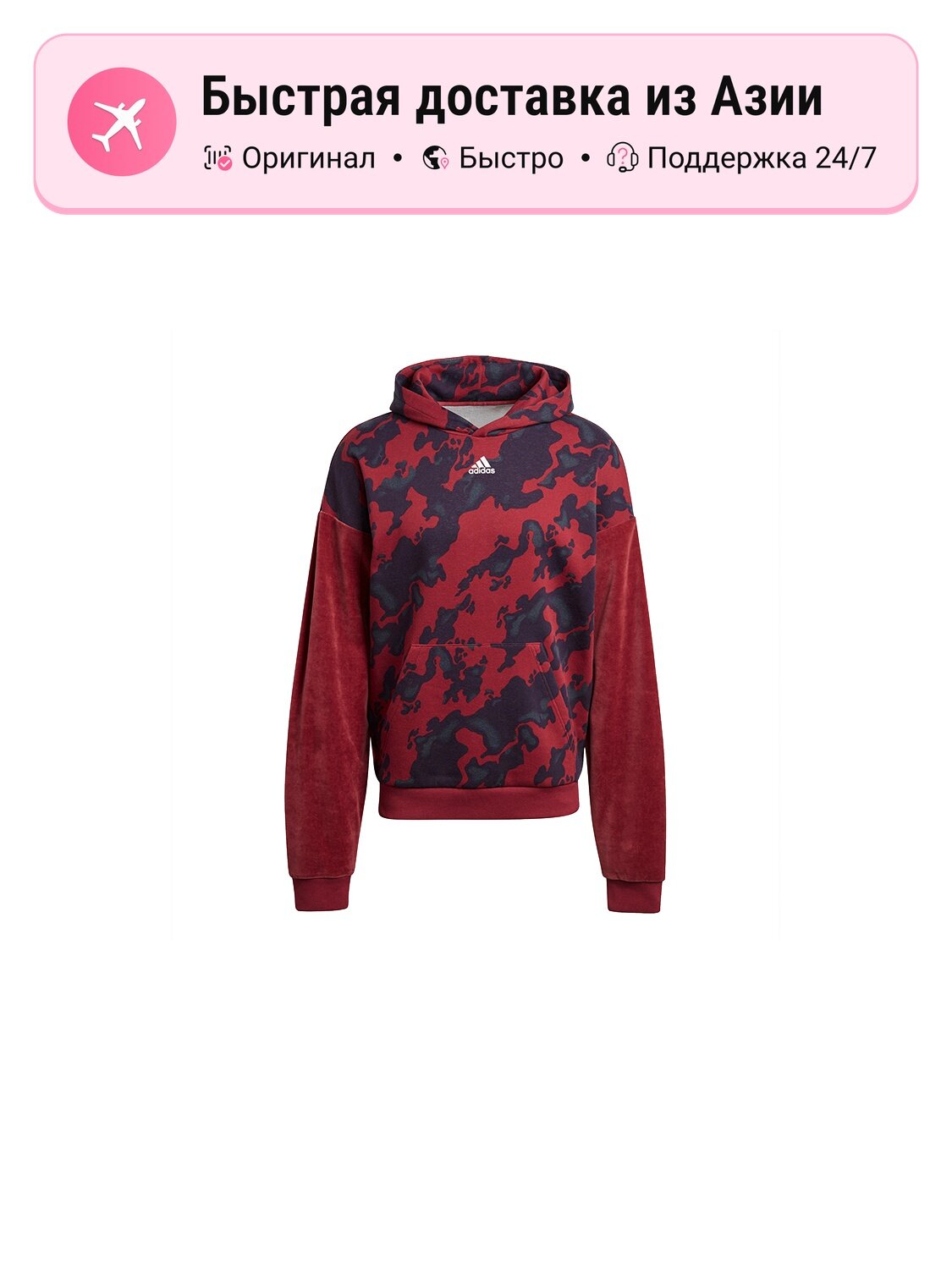 Толстовка adidas Adidas, 1 шт.