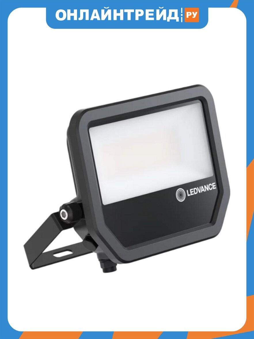 Прожектор Ledvance-osram LEDVANCE FLOODLIGHT 50 P 41W 6KLM 830 PS SY100 BLACK 5500lm