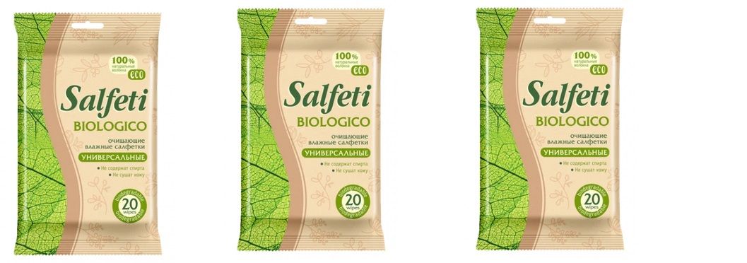 Влажные салфетки универсальные Salfeti (Салфети) Eco Biologico, 20 шт х 3уп
