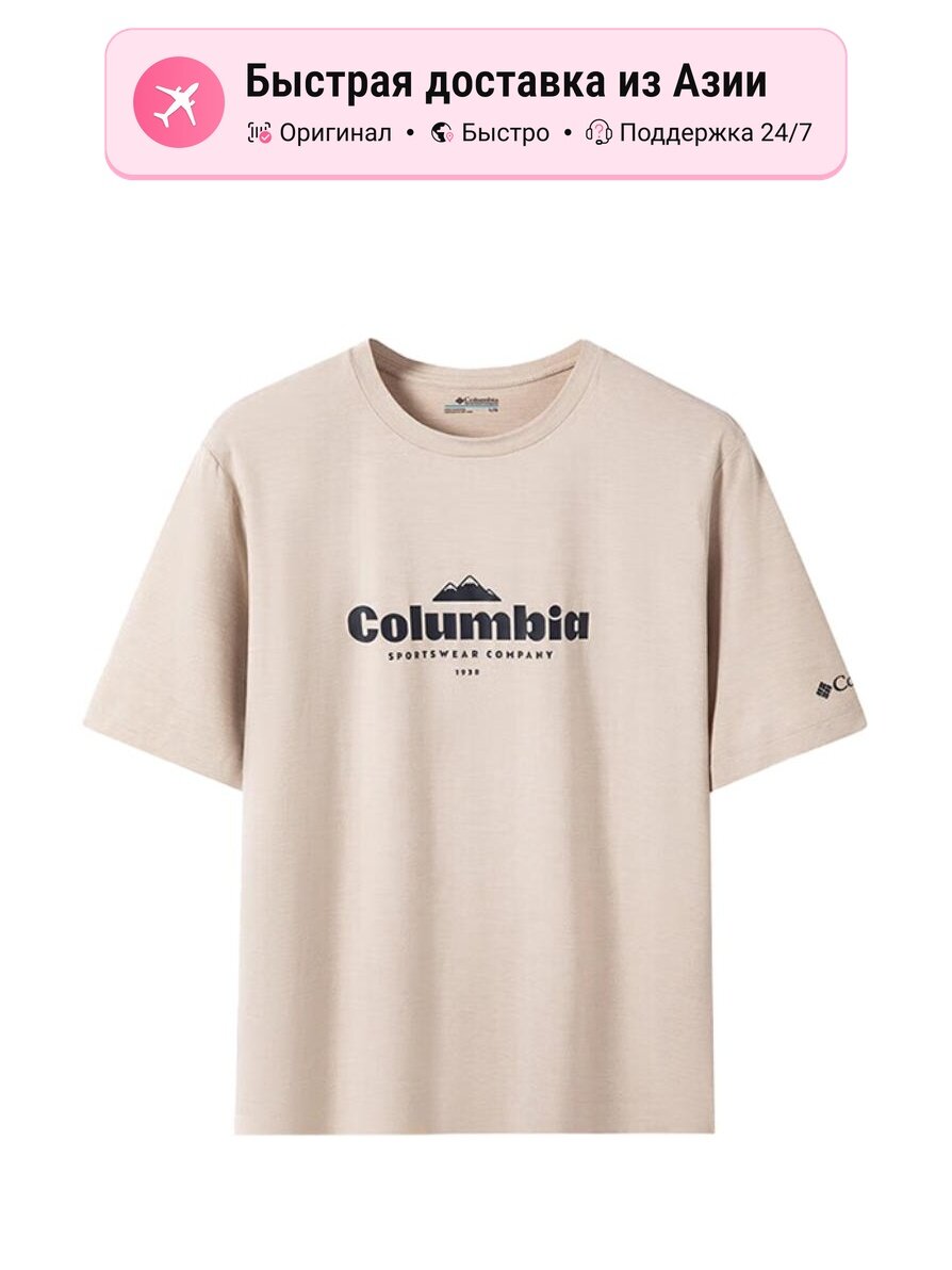 Футболка Columbia Active