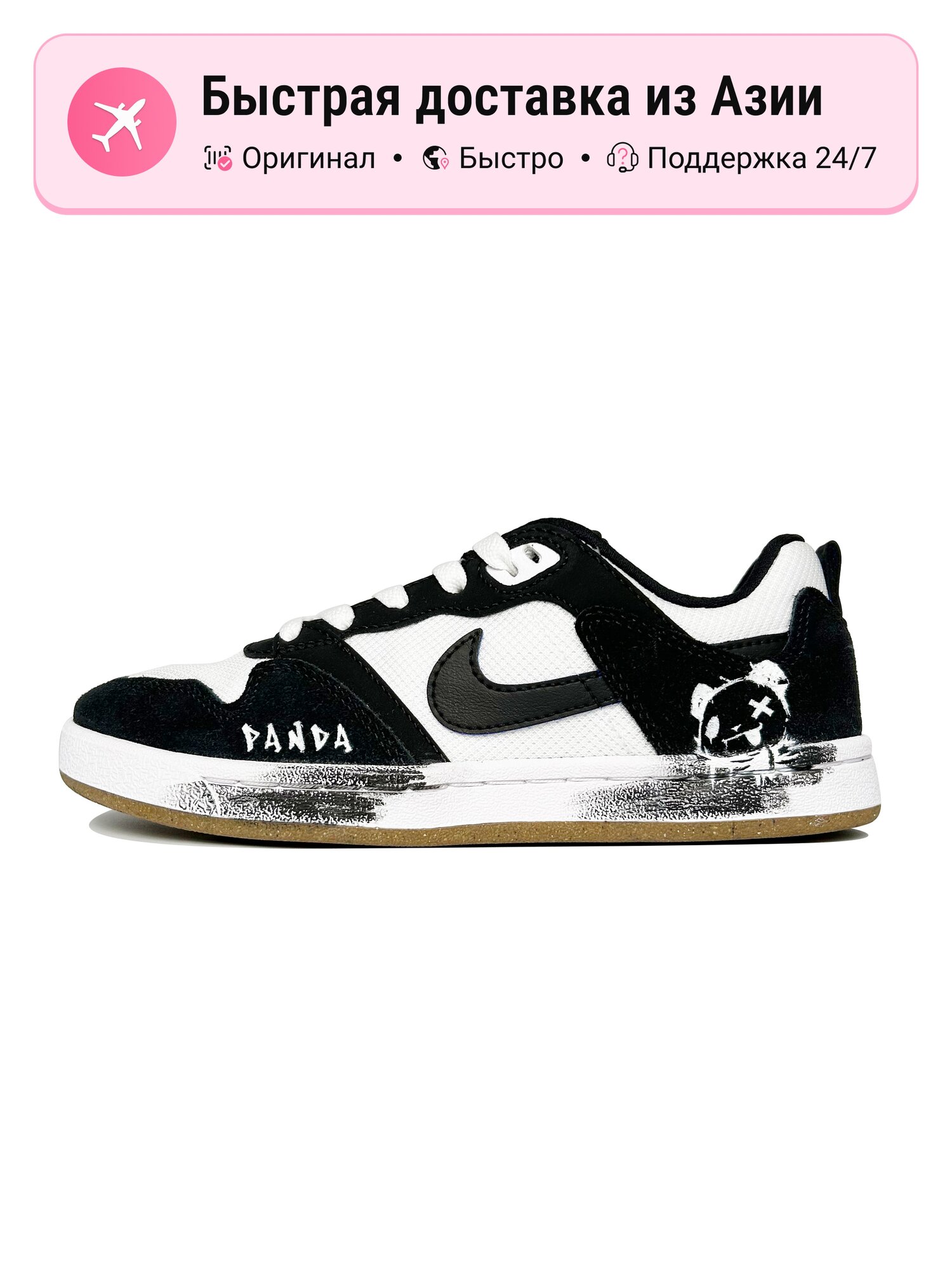 Кроссовки NIKE Air Jordan 1 Mid SE Craft