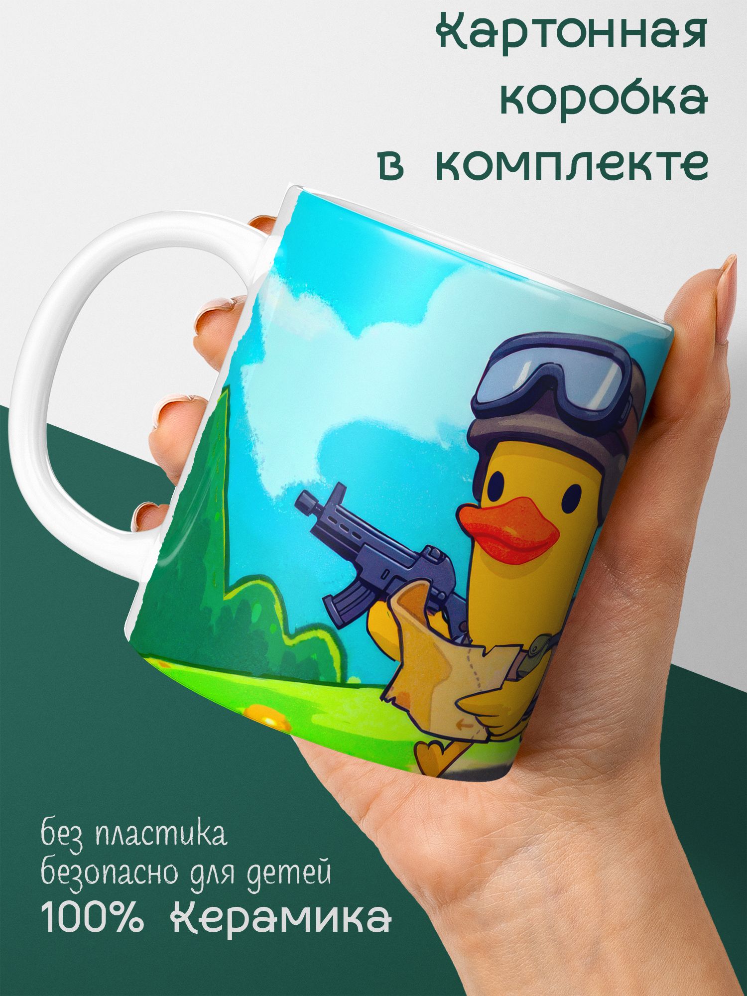 Кружка для чая и кофе с принтом Escape from Duckov