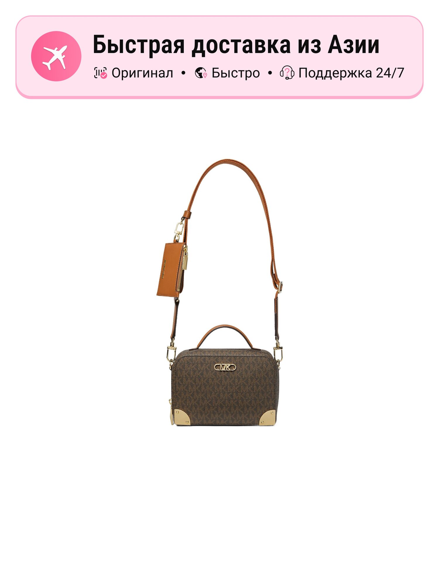 Сумка MICHAEL KORS MICHAEL KORS S