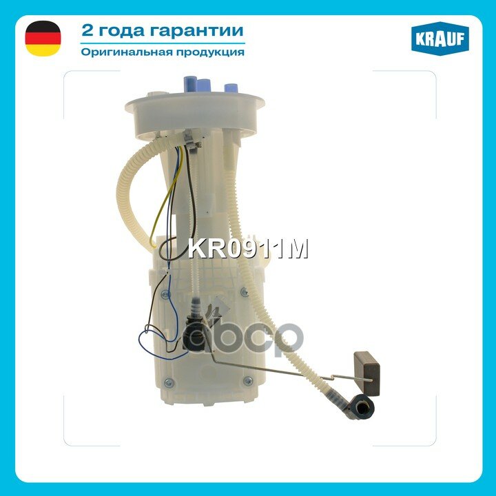 Бензонасос эл. в сборе с датчиком AUDI A4 [8E2, B6] Avant 1.6/ 2.0/ 2.4 01->04 Krauf арт. KR0911M