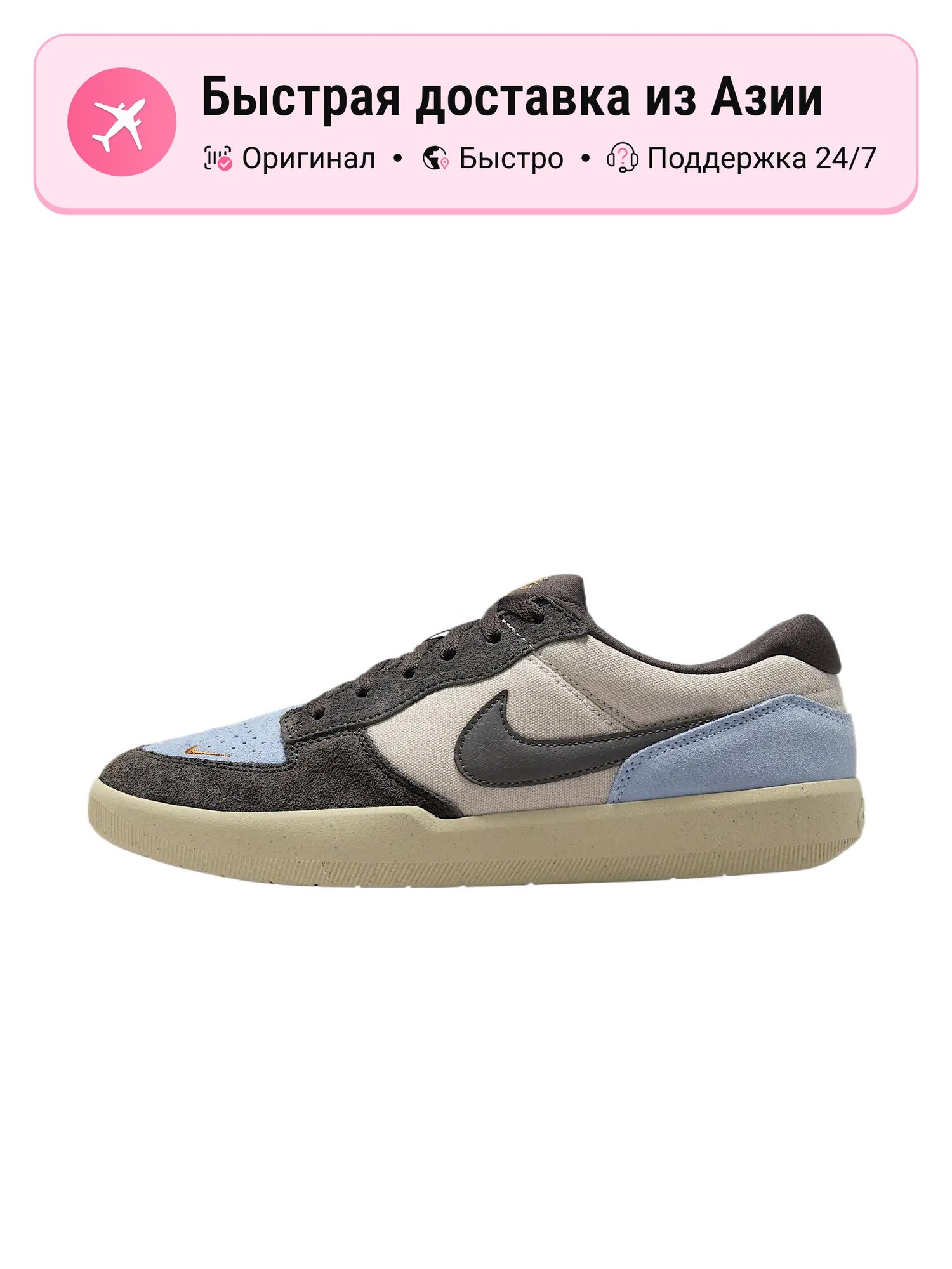 Кроссовки NIKE 1906R
