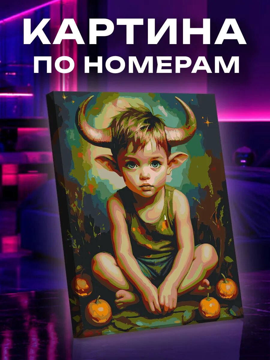 Картина по номерам Телец