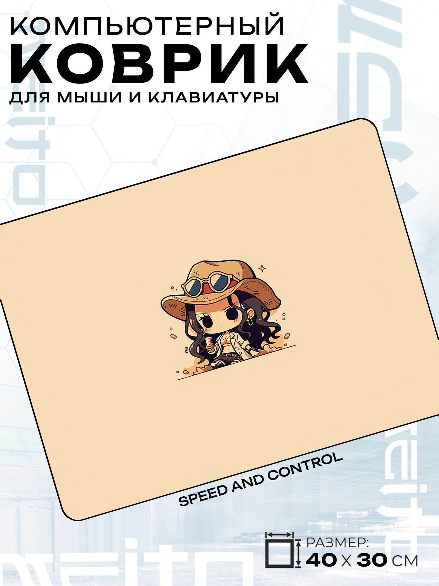 Игровой коврик для мыши жаккард 40x30 см One Piece Ван Пис Портгас Д. Эйс