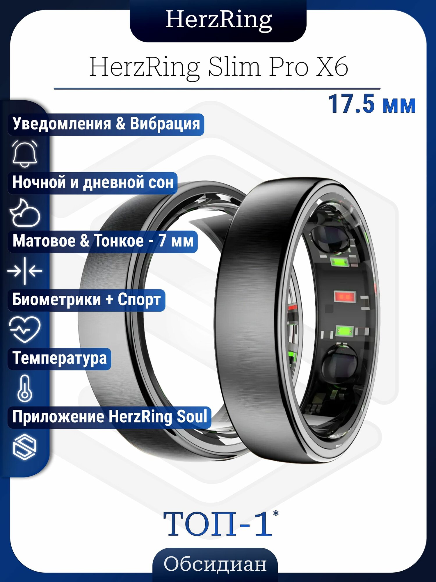Тонкое Умное кольцо с вибрацией Slim Pro X6 №7