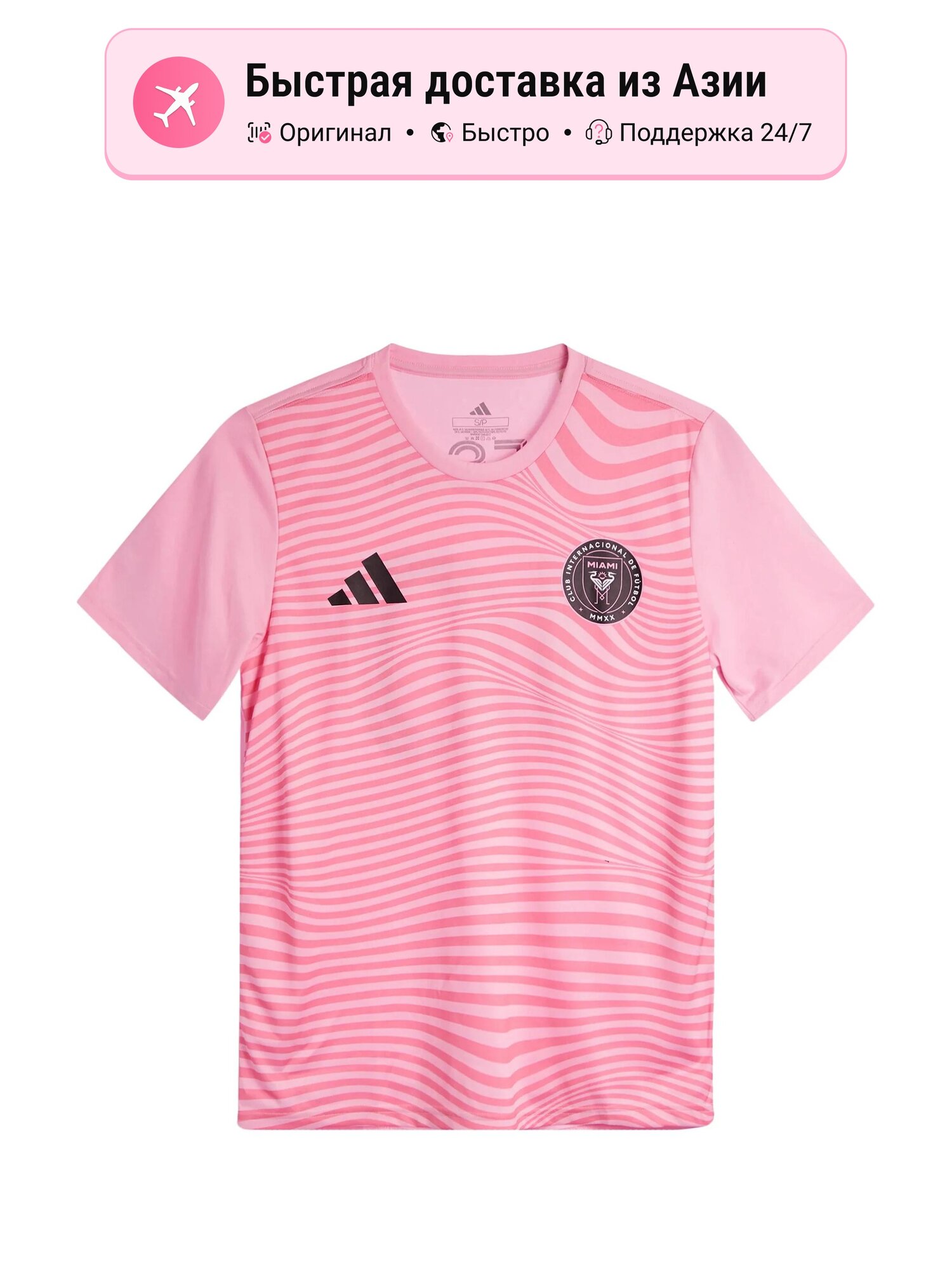 Футболка adidas Messi Name And Number Graphic Tee