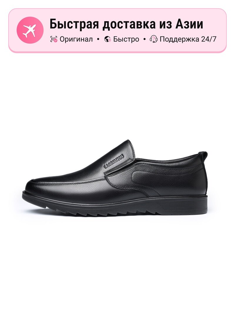 Ботинки LAORENTOU Casual Leather Shoes