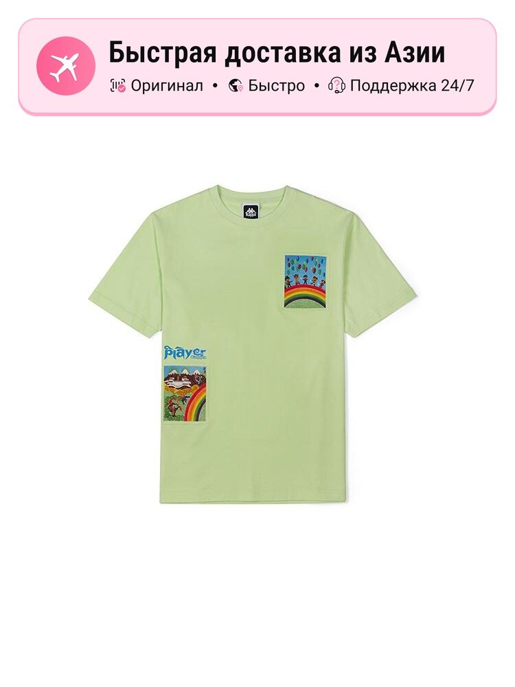 Футболка Kappa Kappa X I DO I DO, комплект