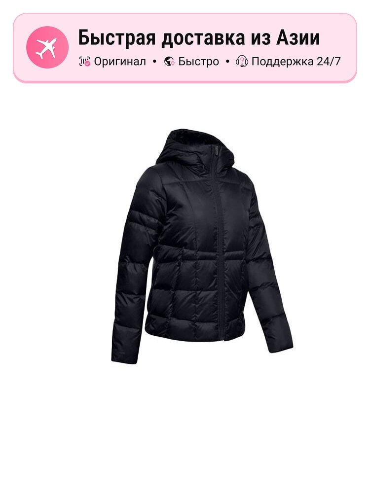 Пуховик Under Armour 8775246