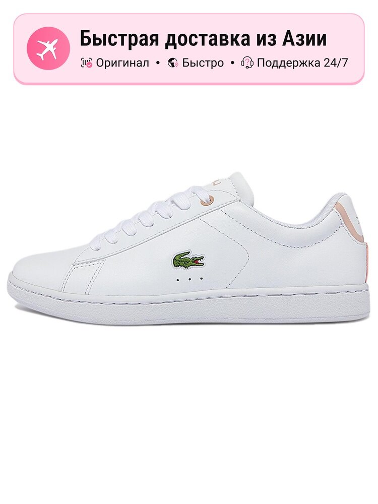 Кроссовки LACOSTE Graduate Pro Leather