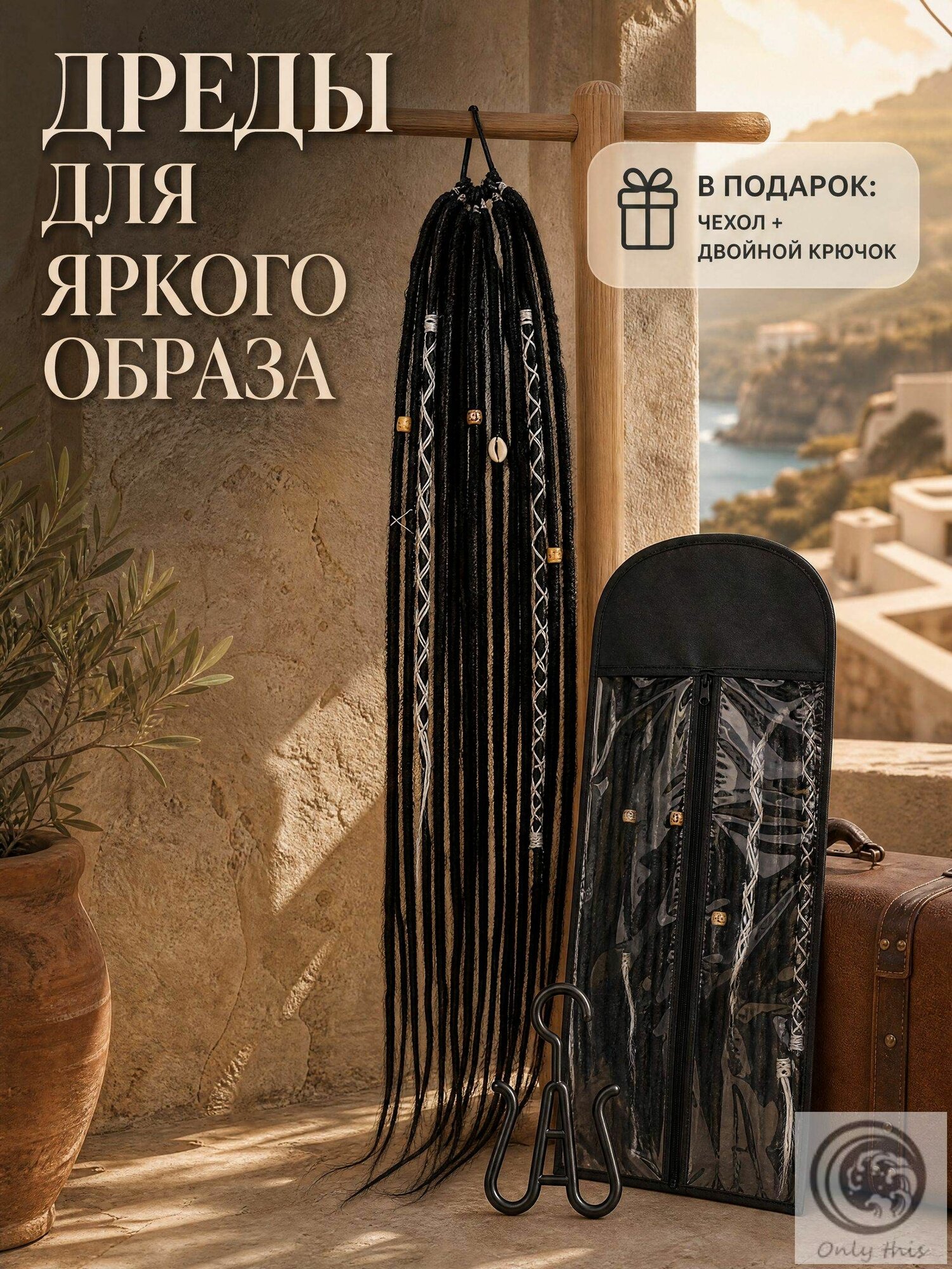 Резинка для волос 1 шт, Артикул: 5640065691, Материал: Искусственный шелк