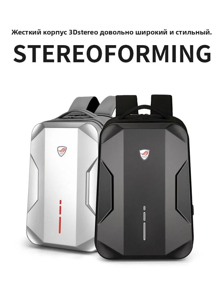 Рюкзак для игровых ноутбуков ASUS ROG с жестким корпусом, серебристый — фото 1