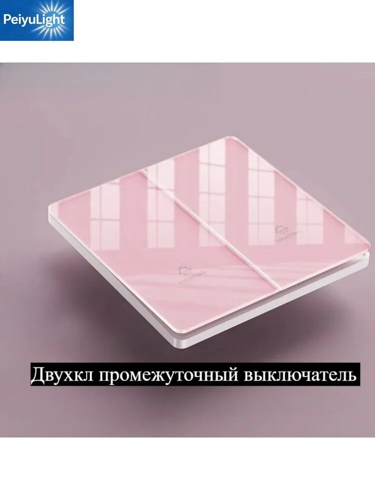 Выключатель света настенный глянцевый розовый 86 мм, 1-4 клавиши двухсторонний, промежуточный выключатель, компьютерная розетка CAT6 одинарная/двойная для дома и офиса
