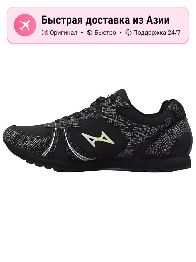 Кроссовки Health Shoes 860