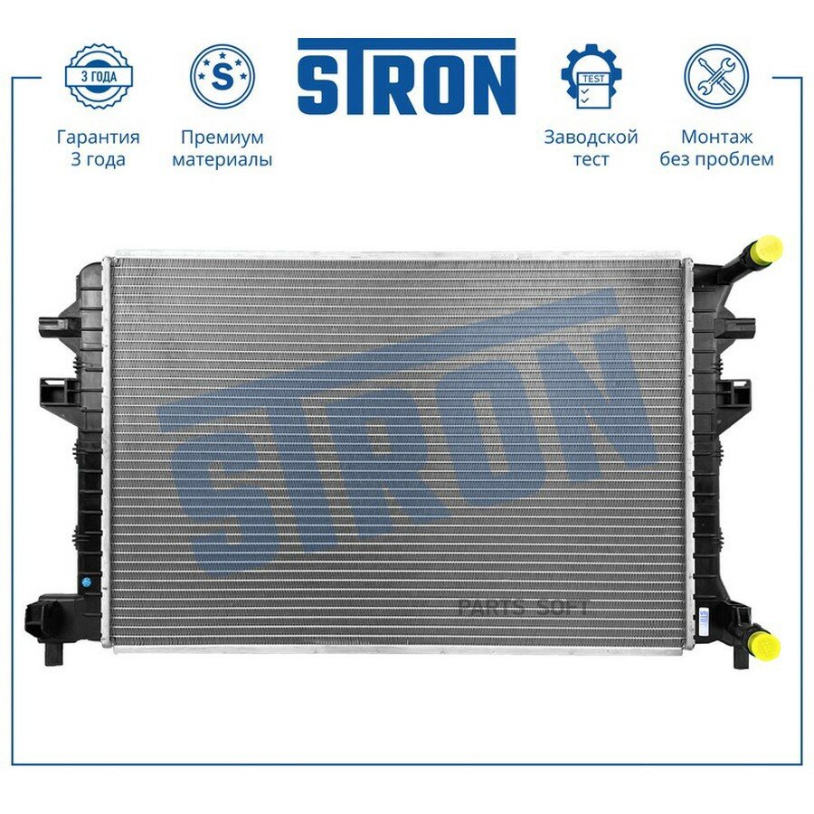 Радиатор охлаждения STRON STR0555 | цена за 1 шт