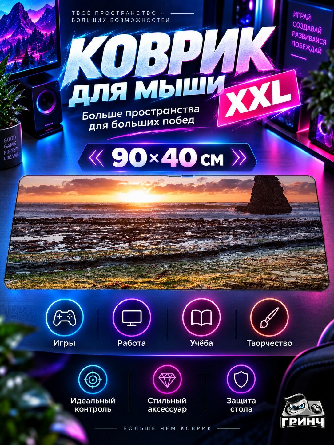 Большой игровой коврик для мыши и клавиатуры Girl Of Cyber City Девушка Киберпанк Город 90х40 см XXL