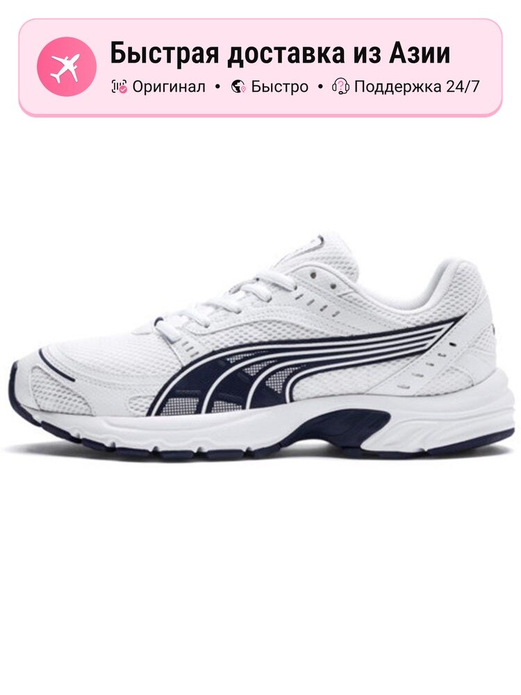 Кроссовки PUMA Axis