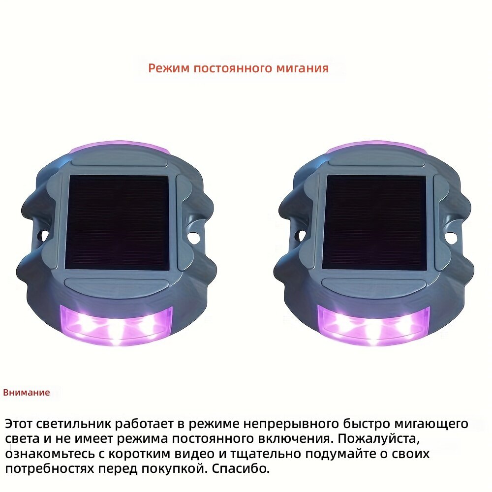 Солнечные светодиодные светильники для палубы и дорожек, металлические, с фотореле и креплением, всегда мигающий режим, для двора и сада, цвет: фиолетово-розовый, 2 шт.