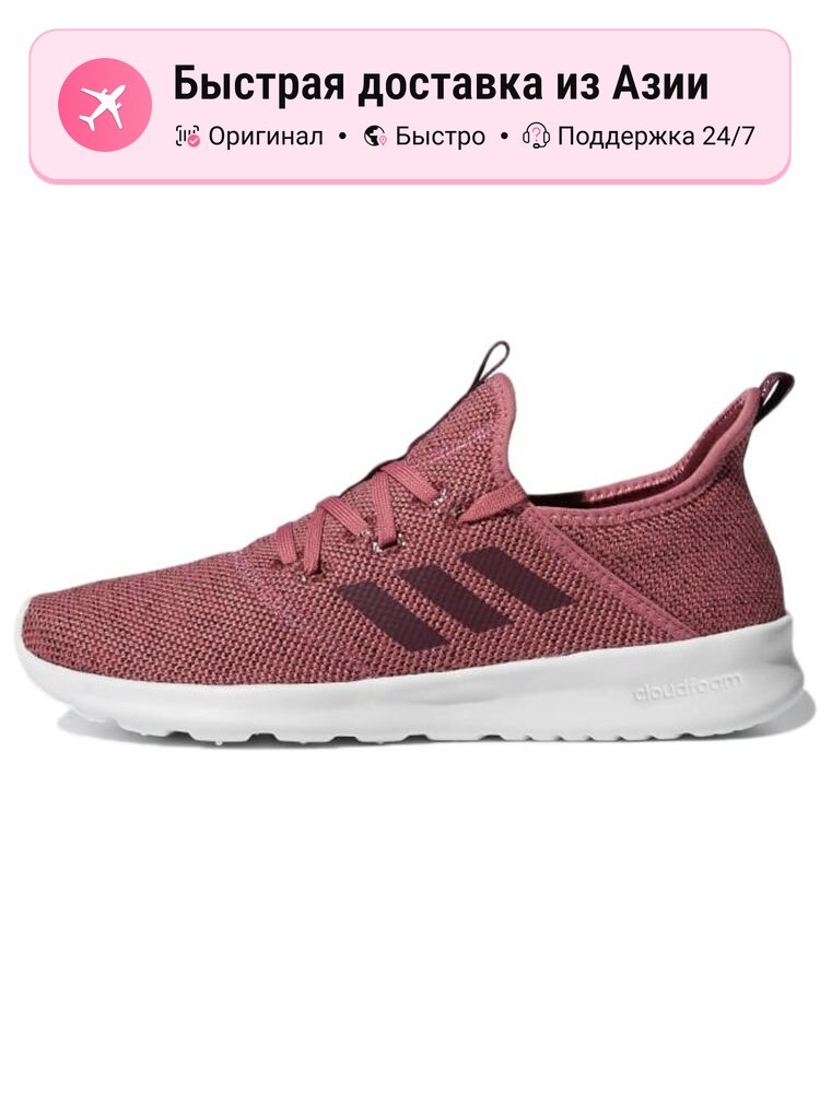 Кроссовки adidas 574