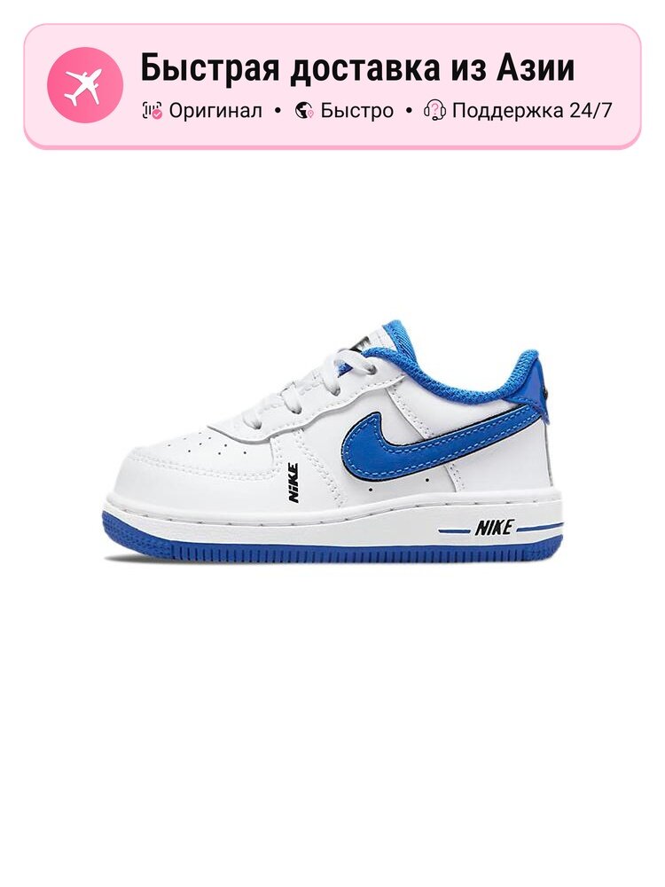 Кроссовки унисекс Nike Air Force 1 LV8 Slip Resistant низкие для скейтборда, белые-синие, 25 EU