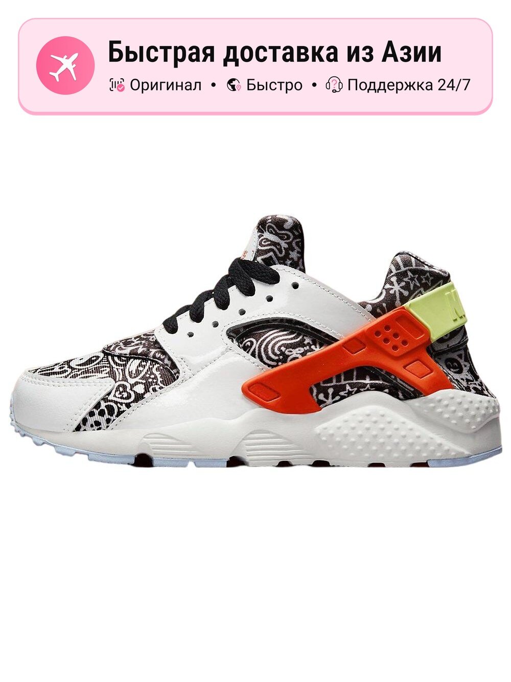 Кроссовки NIKE Air Huarache Runner