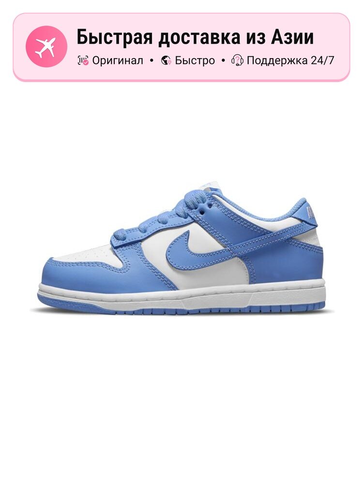 Кроссовки NIKE Dunk Low