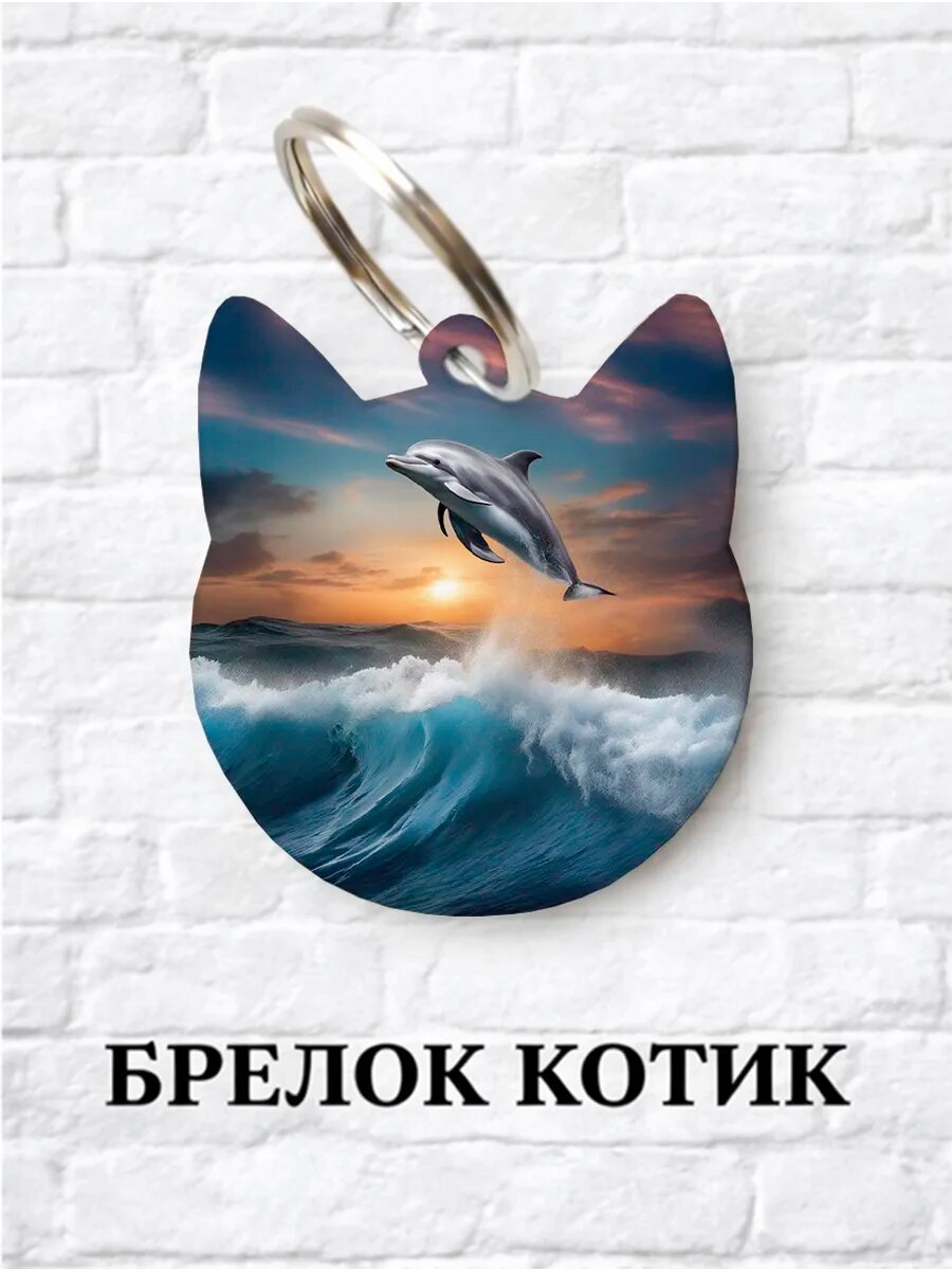 Брелок ZHENYA CLOUD