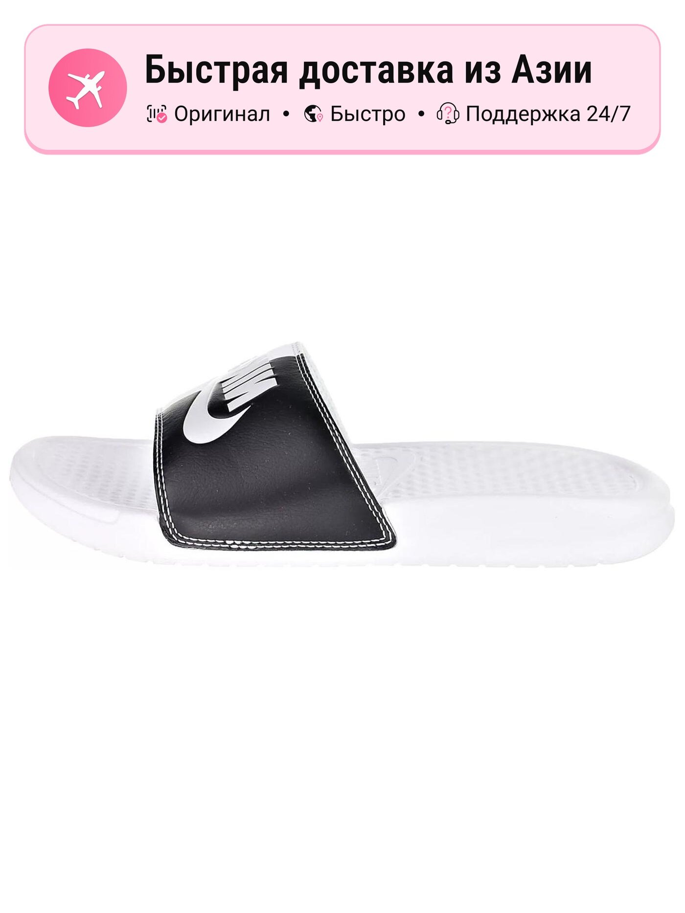 Шлёпанцы NIKE Benassi Slide Just Do It Pack