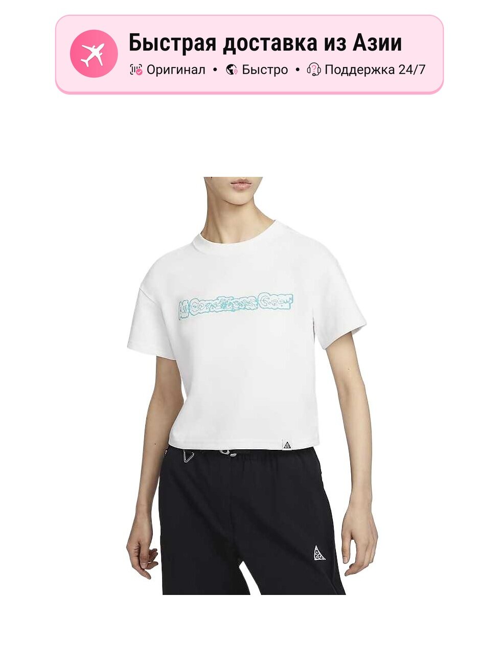 Футболка NIKE ACG