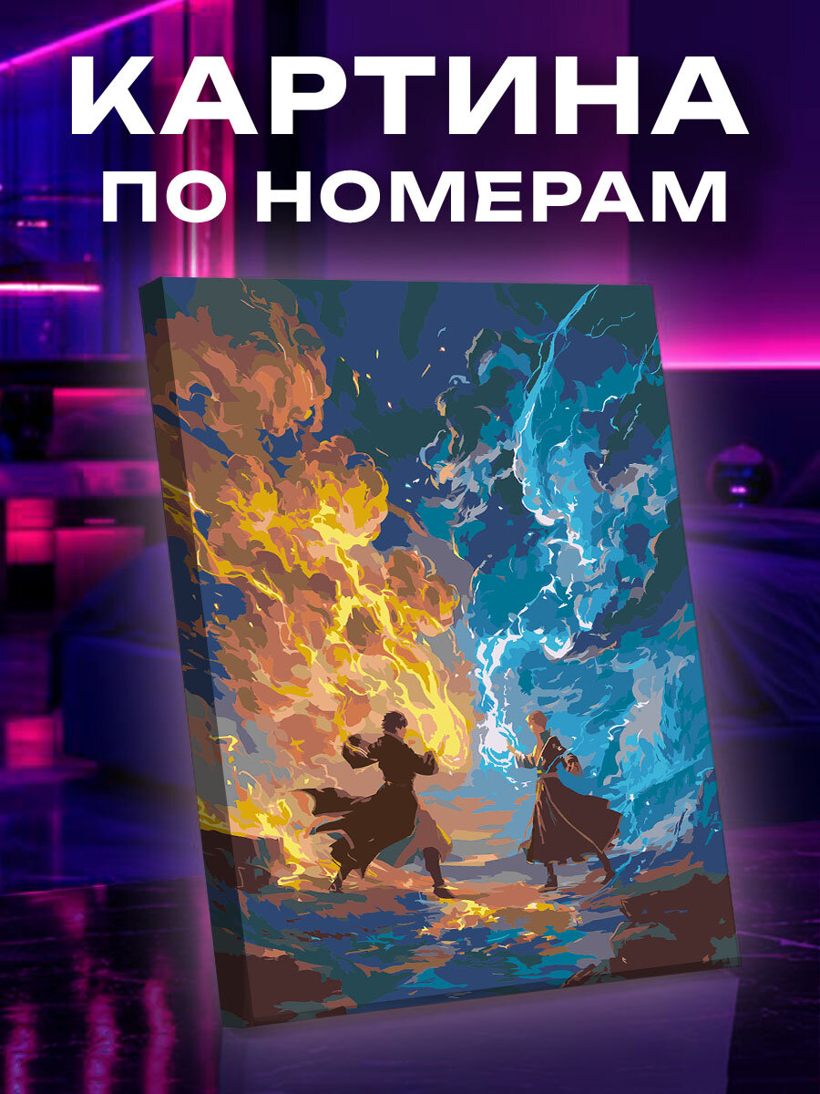 Картина по номерам Аниме