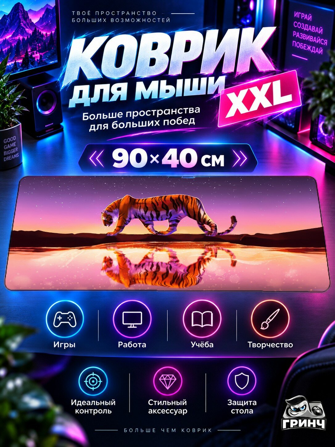 Игровой коврик для мыши жаккард 90х40 см Jojo Джоджо