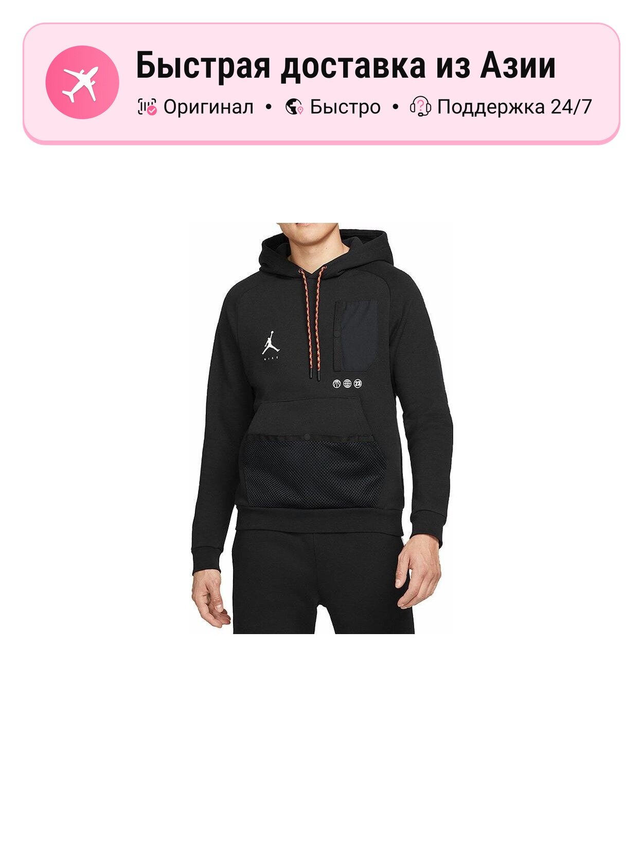 Толстовка Jordan AIRMOJI HOODIE, 1 шт.