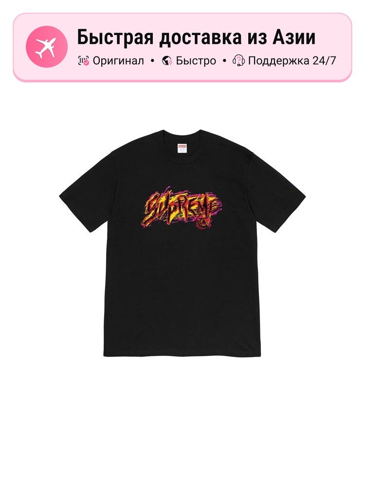 Футболка Supreme Supreme Scratch Tee