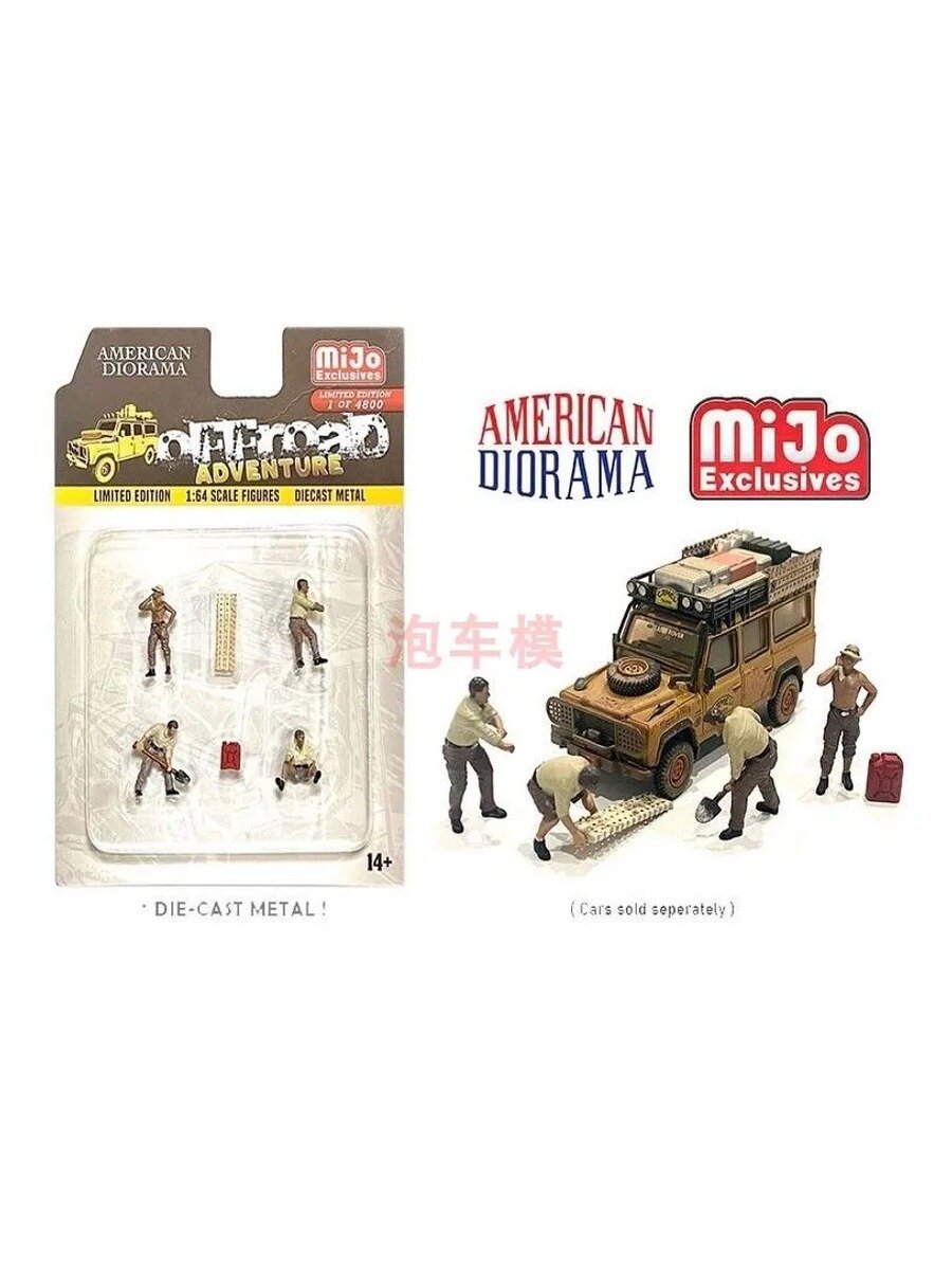 Машинка American Diorama 1:64 Fiqure Set Off Road Adventure Alloy dolls do not include car models AD