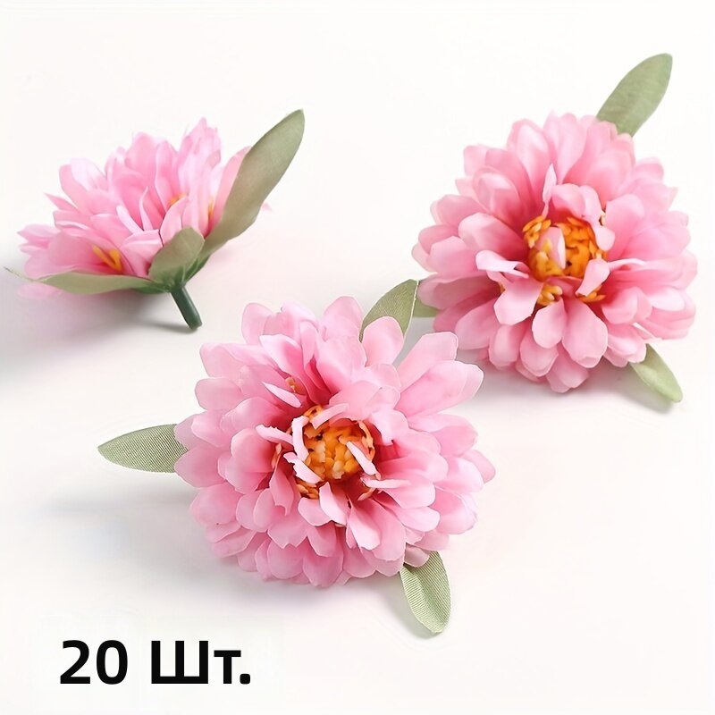 Искусственные соцветия гортензии, 20 шт, персиковый цвет, 2.56 дюйма, для декора дома и праздников
