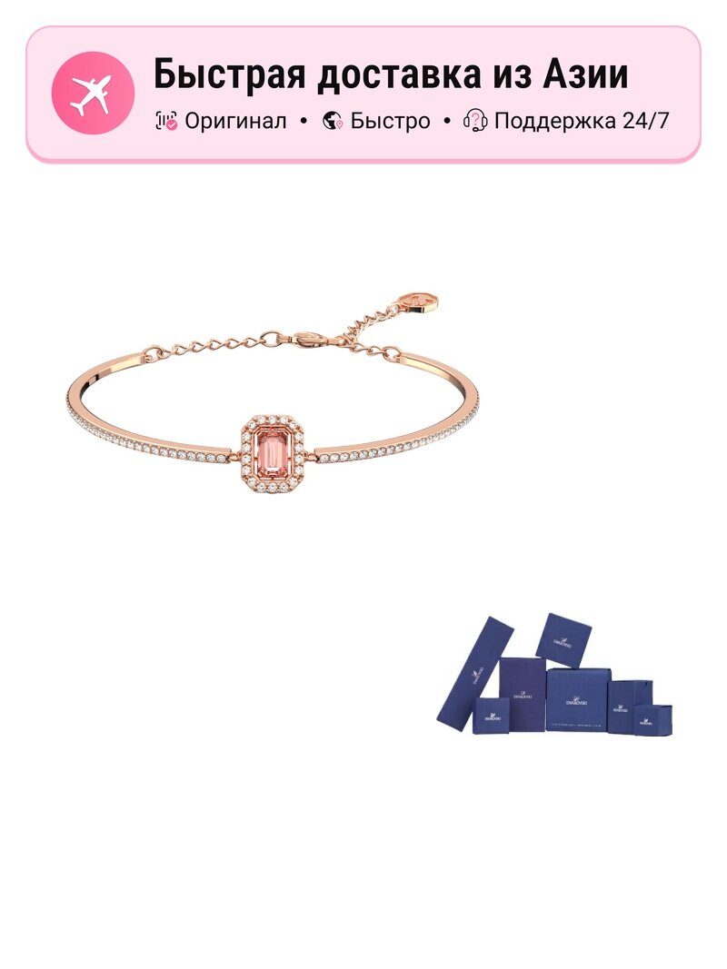 Браслет-манжета SWAROVSKI