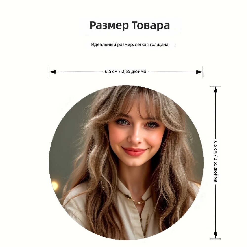 Фотомагнит на холодильник круглый 6,5×6,5 см для кухни, офиса и спальни, подарок на праздники