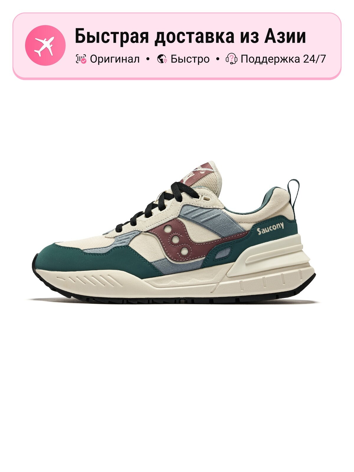 Кроссовки saucony 36 Low