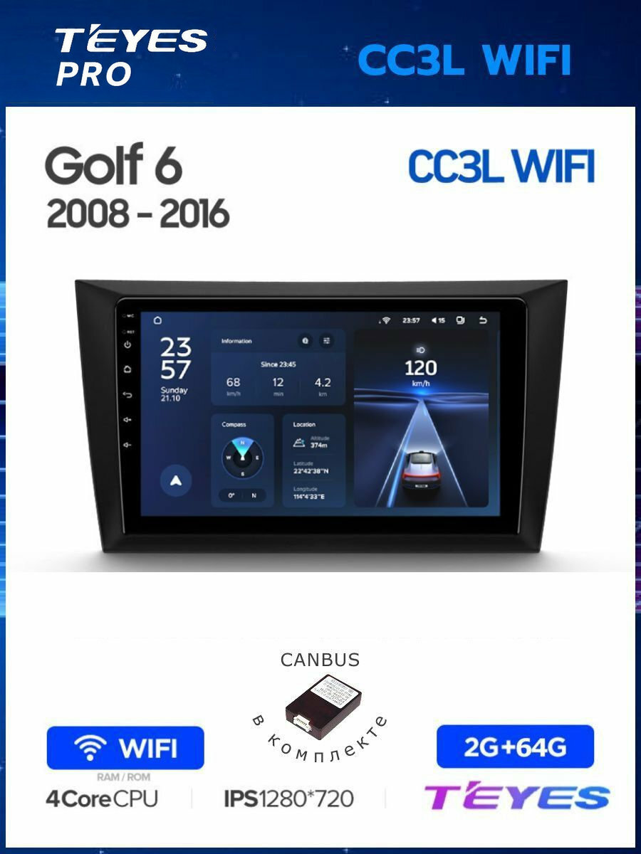 Магнитола Volkswagen Golf 6 2008-2016 Teyes CC3L Wi-Fi 2/64GB, штатная магнитола, 4-ёх ядерный процессор, IPS экран, Wi-Fi, 2 DIN