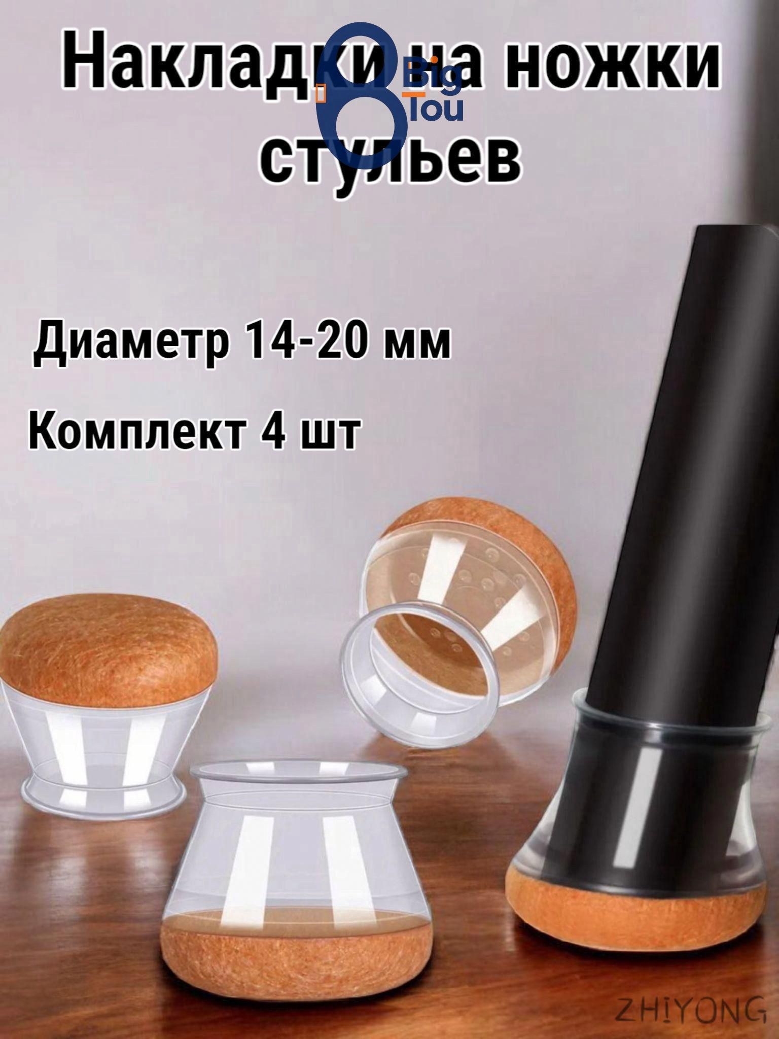 Протектор для мебели