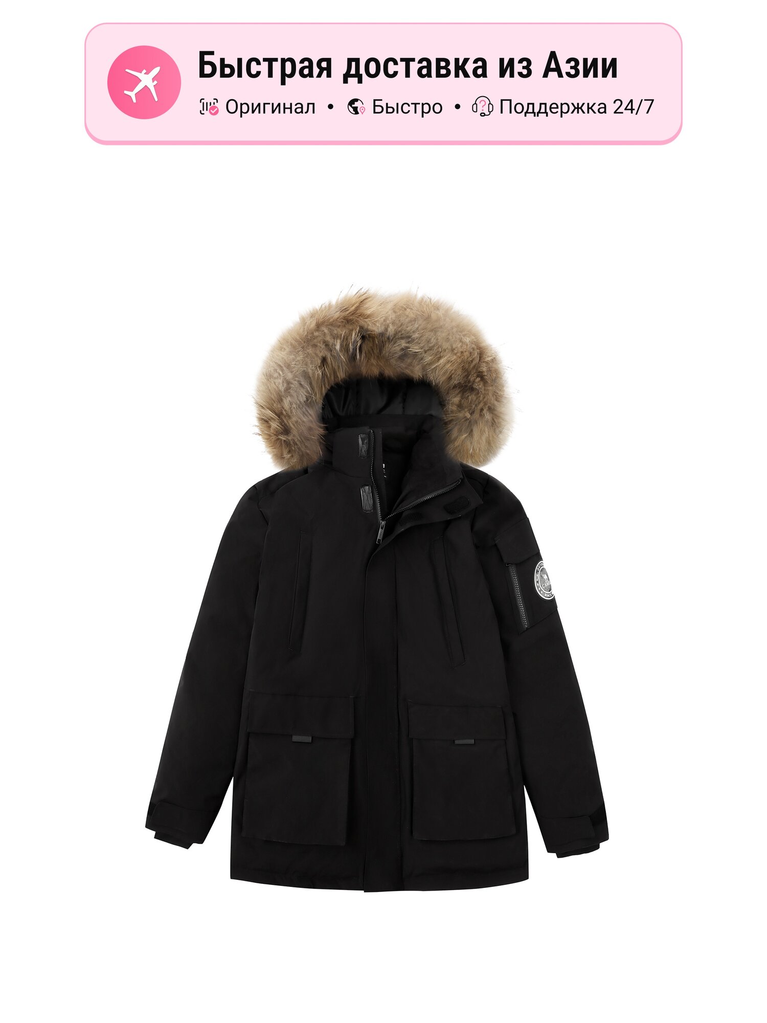 Пуховик Camel Extreme Cold