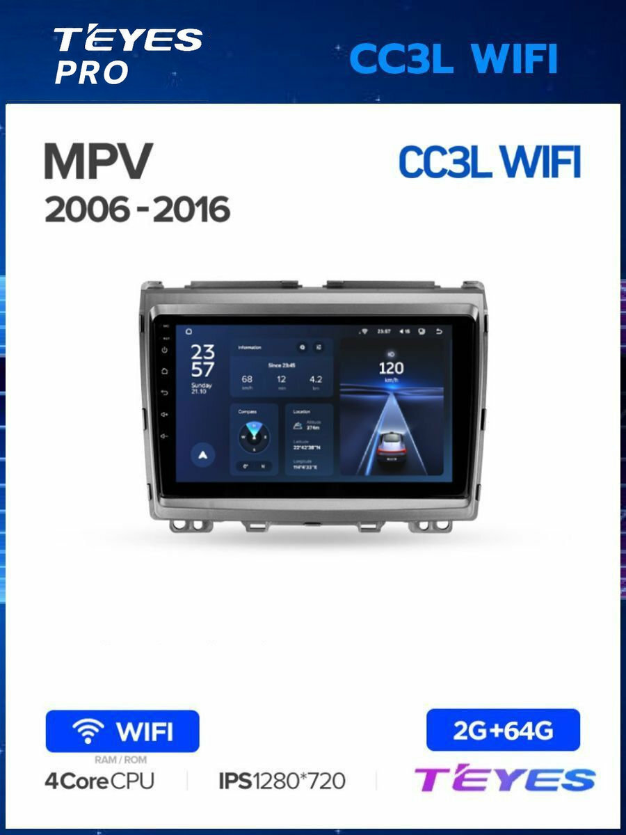 Магнитола Mazda MPV LY 2006-2016 Teyes CC3L Wi-Fi 2/64GB, штатная магнитола, 4-ёх ядерный процессор, IPS экран, Wi-Fi, 2 DIN
