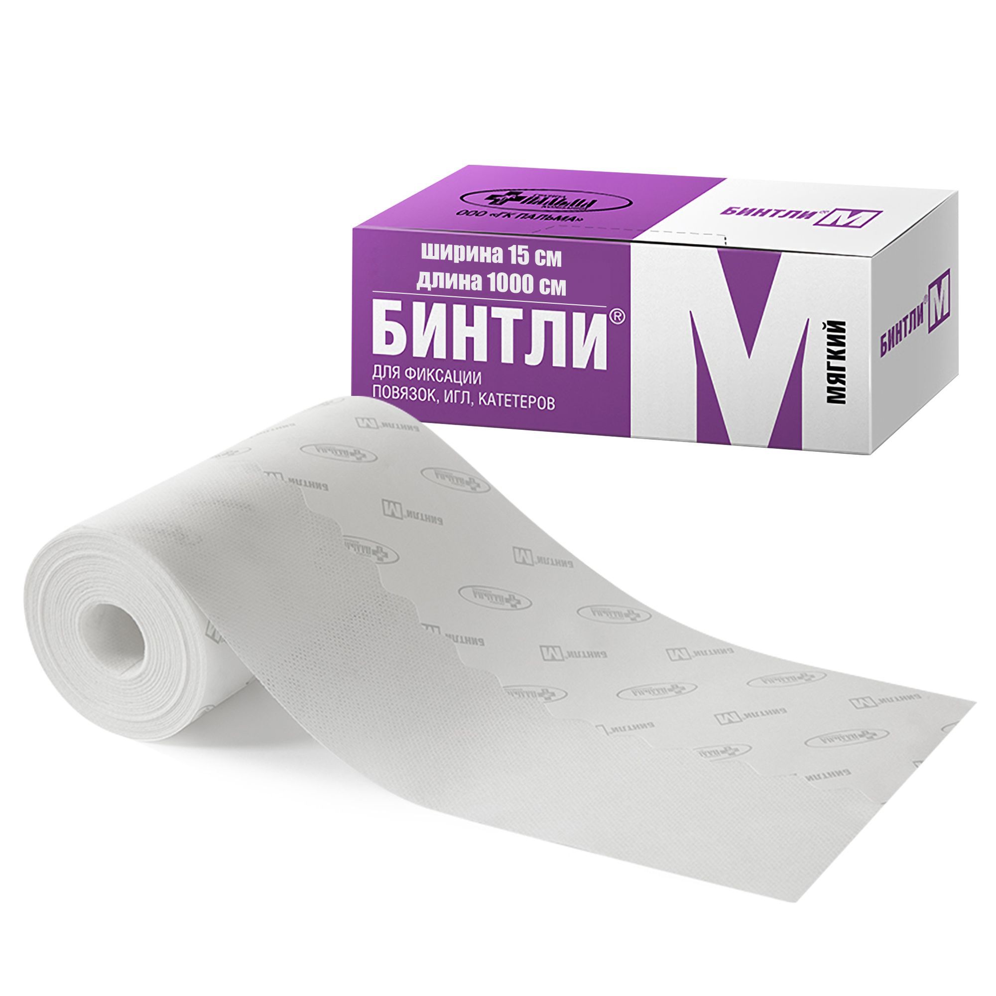 Бинт липкий бинтли-м (мягк) 15мх10см