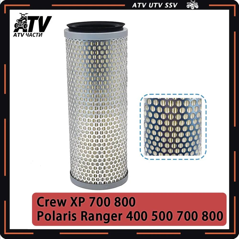 Фильтр воздушный арт. 192mr-1501100; LU018559, 1 шт.