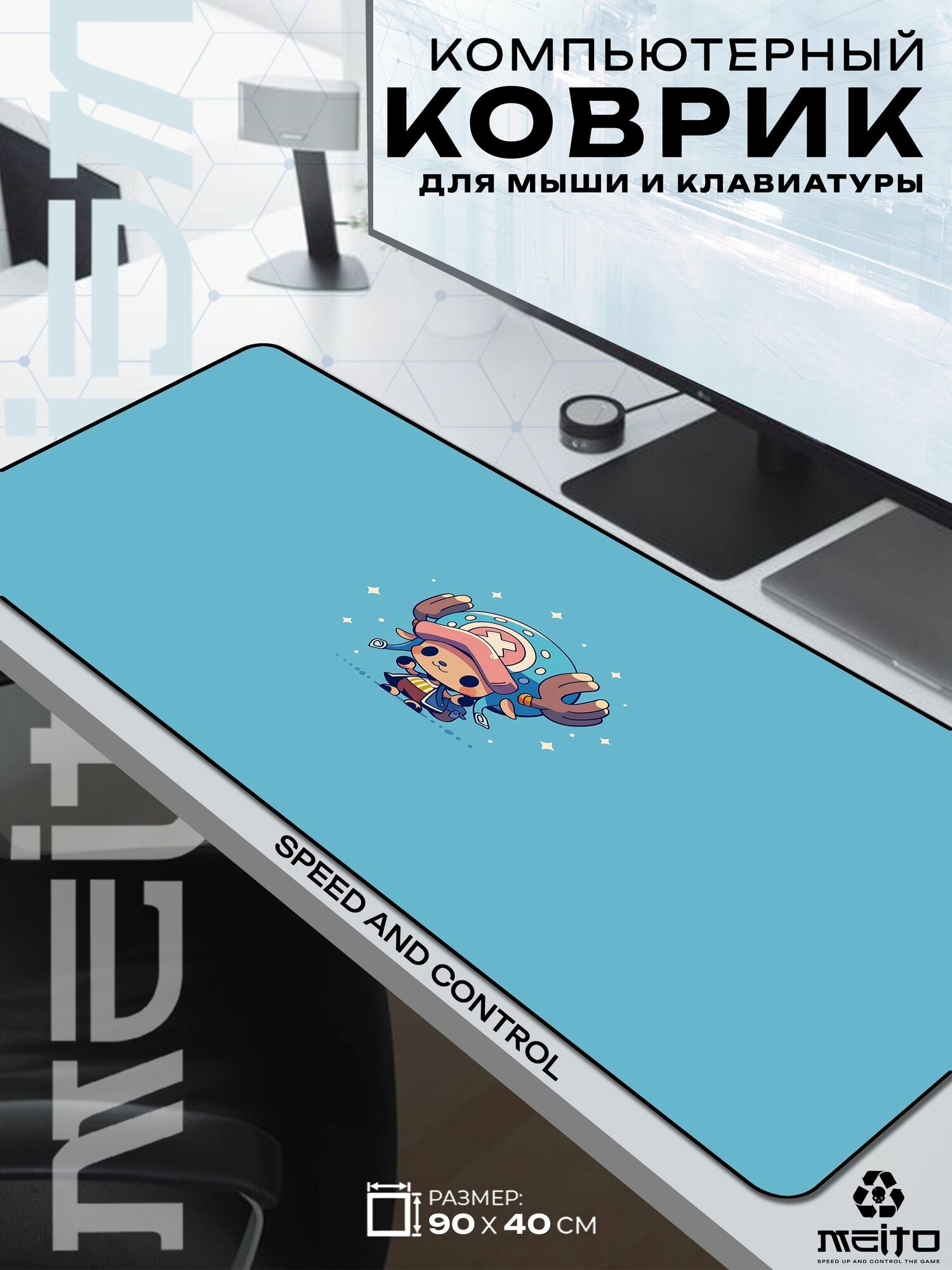 Большой игровой коврик для мыши и клавиатуры жаккард 90x40 см One Piece Ван Пис Тони Тони Чоппер